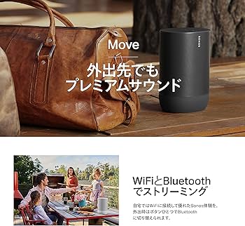 Amazon.co.jp: Sonos Move 【VGP2024 Bluetoothスピーカー(5万円以上