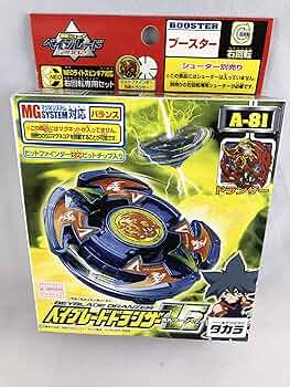 Amazon.co.jp: ベイブレード ドランザーV2 Aー81 : おもちゃ