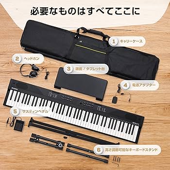 Amazon.co.jp: Alesis 電子ピアノ 88鍵盤 フルサイズ鍵盤 初心者向け