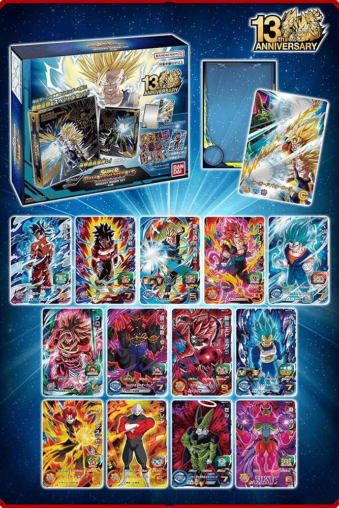 スーパードラゴンボールヒーローズ まとめ売り スーパードラゴンボール