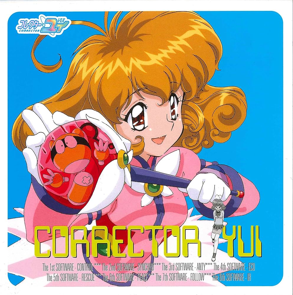 Amazon.co.jp: コレクター・ユイ オリジナル・サウンドトラック Folder