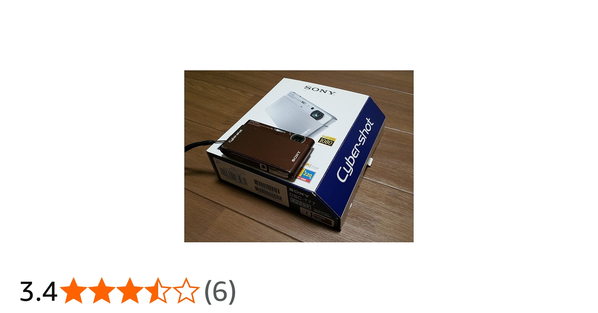 Amazon | SONY デジタルカメラ Cyber-Shot(サイバーショット) T77