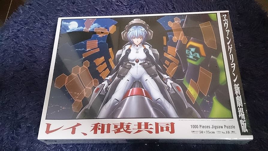 Amazon.co.jp: エヴァンゲリヲン新劇場版 1000ピース レイ、和衷共同