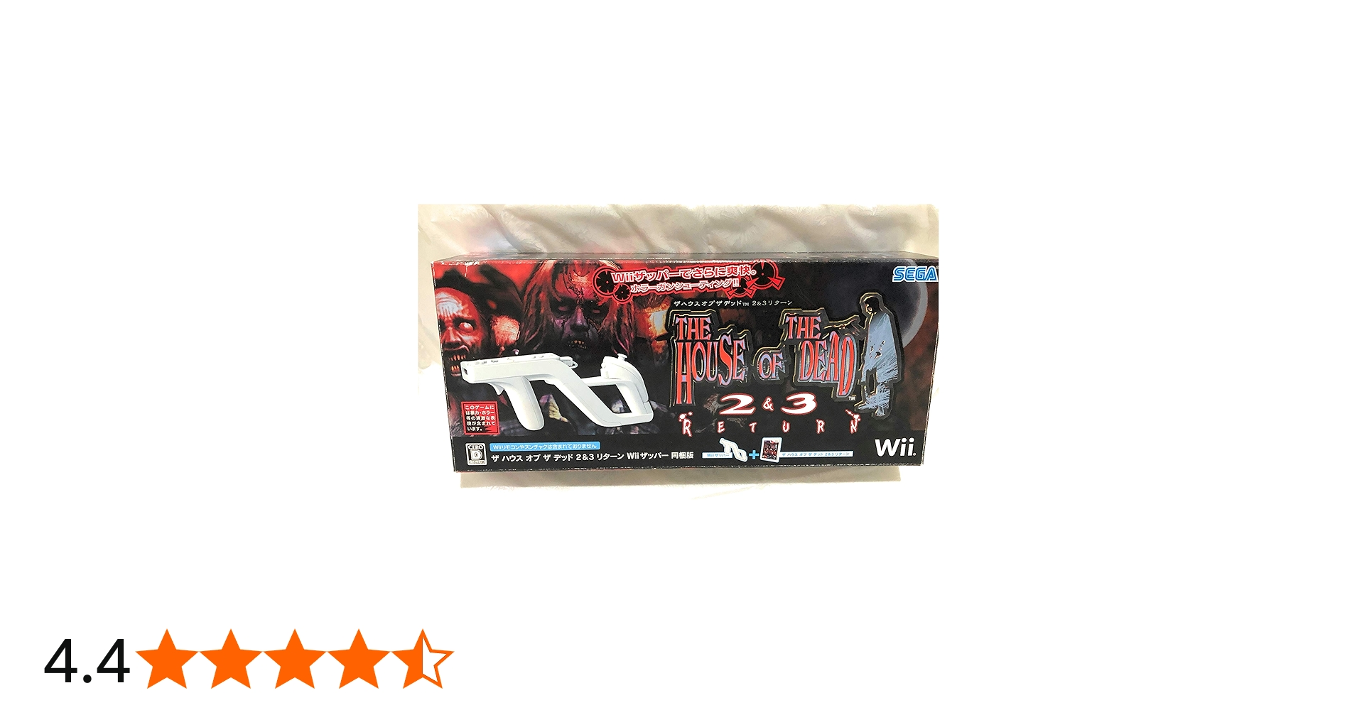Amazon | ザ・ハウス・オブ・ザ・デッド 2&3 リターン (Wiiザッパー同