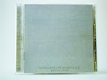 Amazon.co.jp: 生きてたらシアワセ: ミュージック