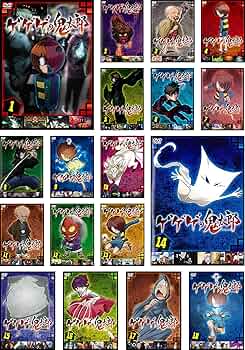 Amazon.co.jp: ゲゲゲの鬼太郎 2019 TVシリーズ [レンタル落ち] 全18巻