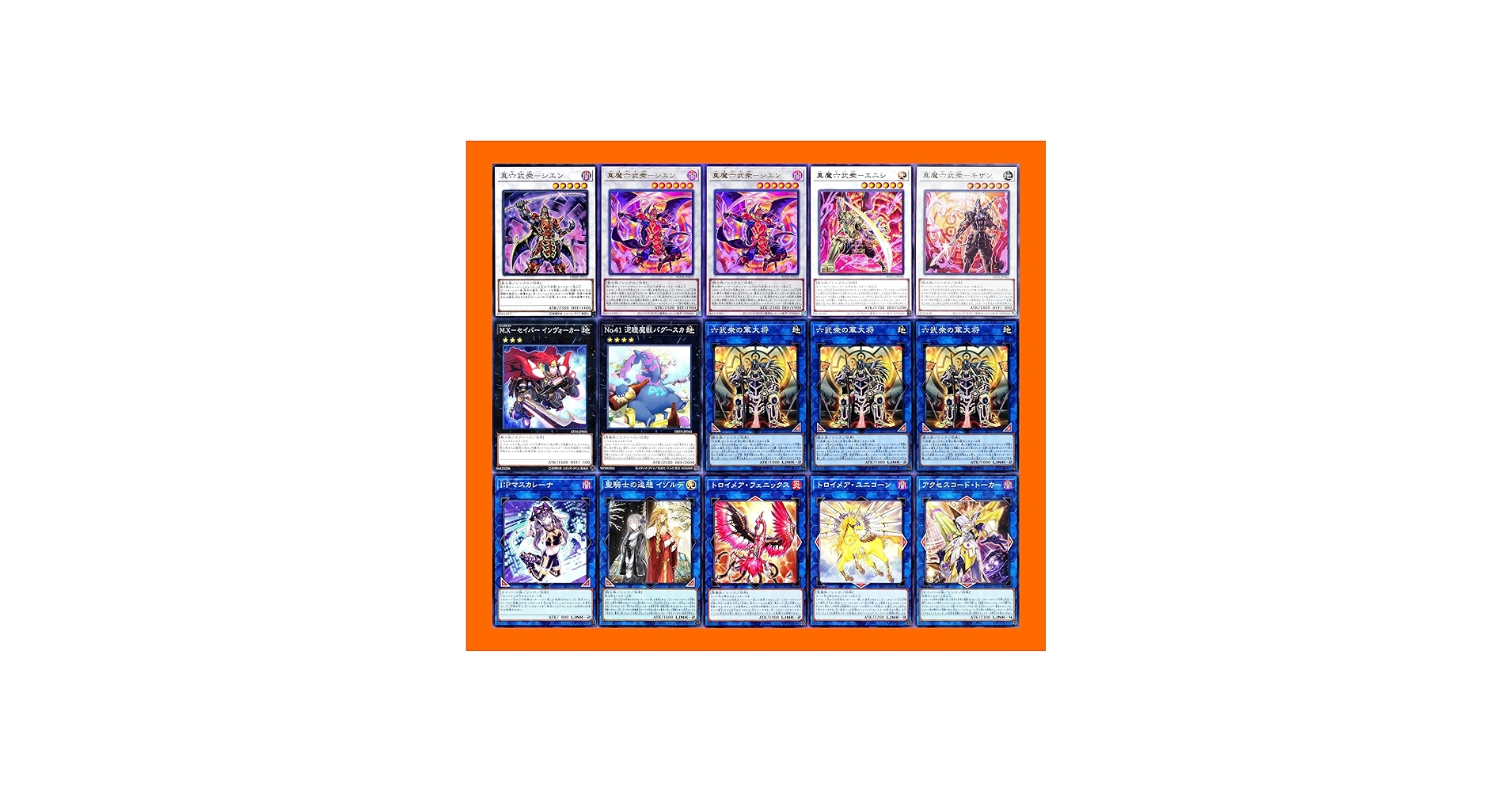 Amazon.co.jp: 六武衆デッキ 六武衆の真影 影六武衆 フウマ 影六武衆