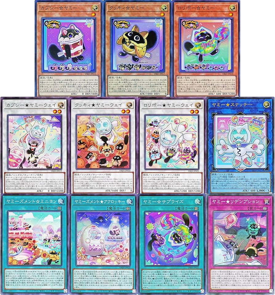 Amazon.co.jp: 【ヤミー 11種まとめ売り】遊戯王カード ヤミー DBJH 全