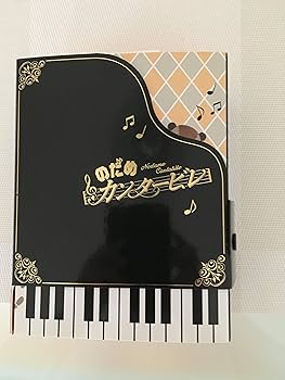 Amazon.co.jp: のだめカンタービレ DVD-BOX (6枚組) : 上野樹里, 玉木