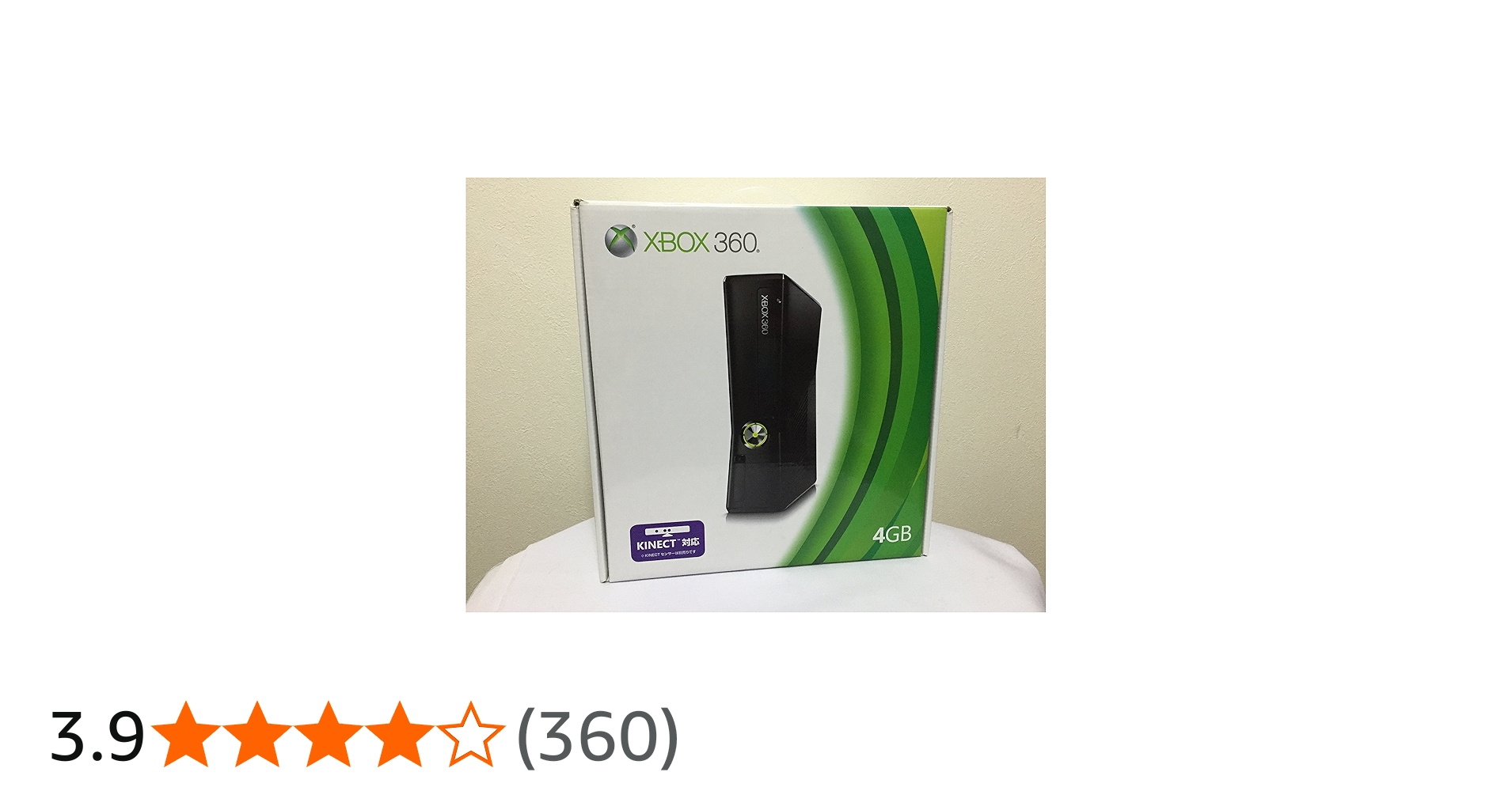 Amazon | Xbox 360 4GB【メーカー生産終了】 | ゲーム機本体