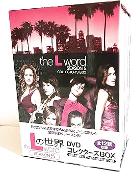Amazon.co.jp: Lの世界 シーズン5 DVDコレクターズBOX (初回生産限定