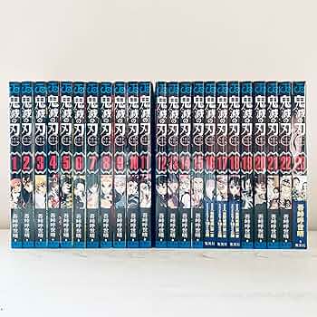 Amazon.co.jp: 【コミック】鬼滅の刃（全23巻） : 吾峠呼世晴
