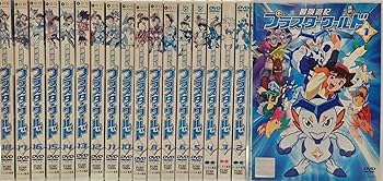 Amazon.co.jp: 冒険遊記プラスターワールド ［レンタル落ち］ （全18巻