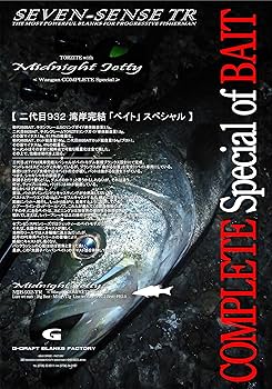 Amazon | Gcraft (ジークラフト) SEVEN-SENSE TR MIDNIGHT JETTY MJB