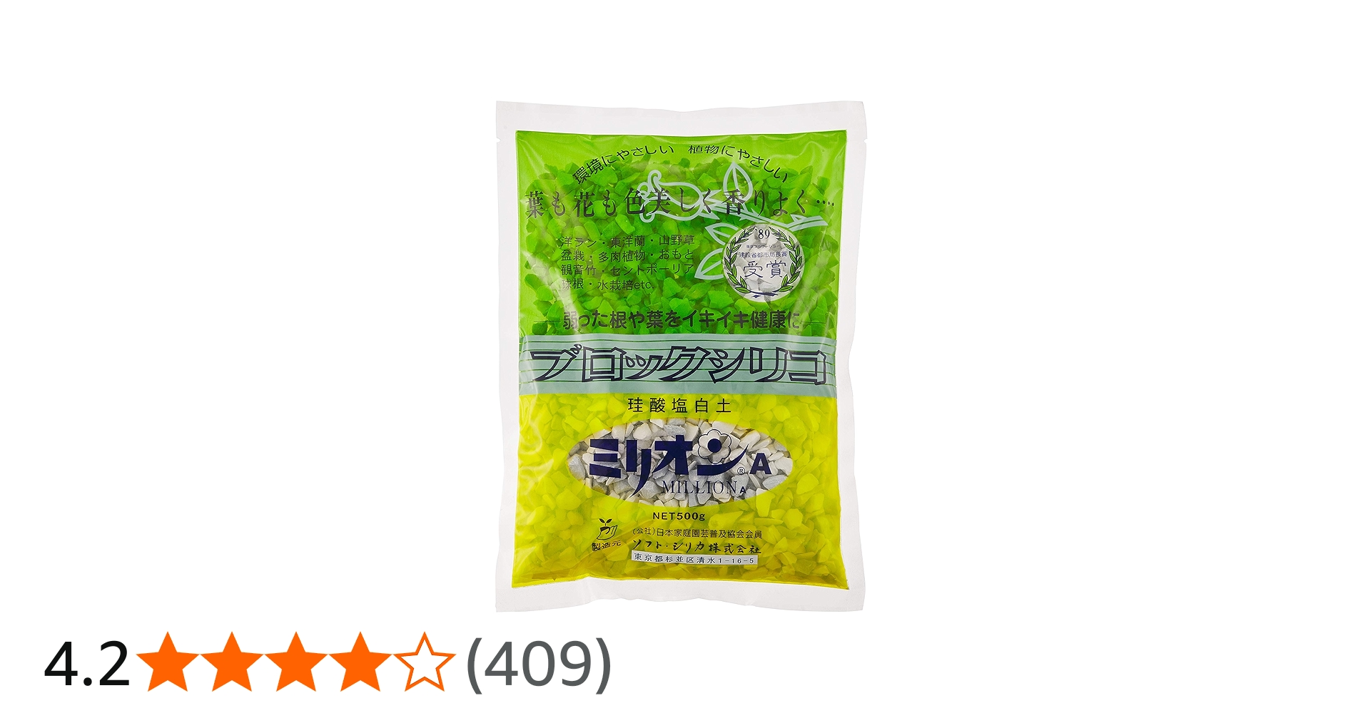 Amazon.co.jp: ソフトシリカ ミリオンA 500g: ドラッグストア