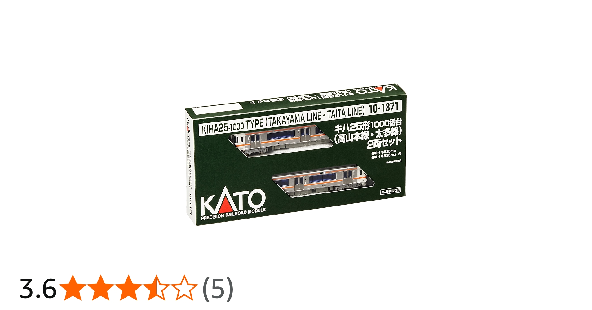 Amazon | KATO Nゲージ キハ25形1000番台 高山本線・太多線 2両セット