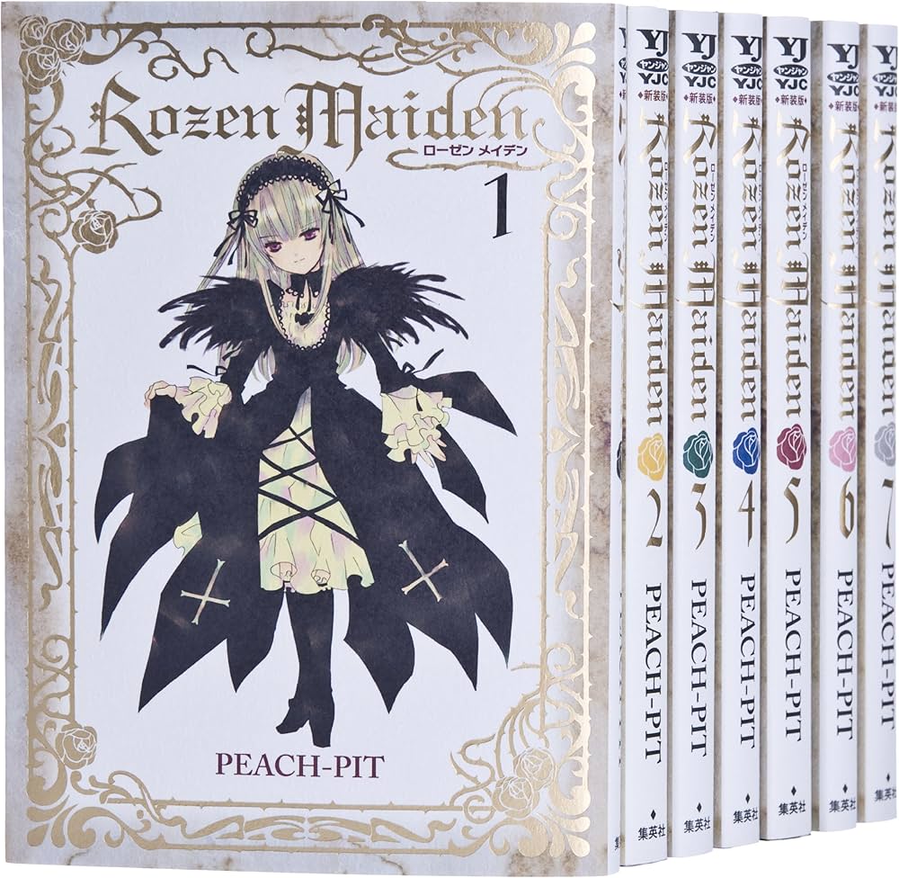 Rozen Maiden 新装版 全7巻 完結セット (ヤングジャンプコミックス