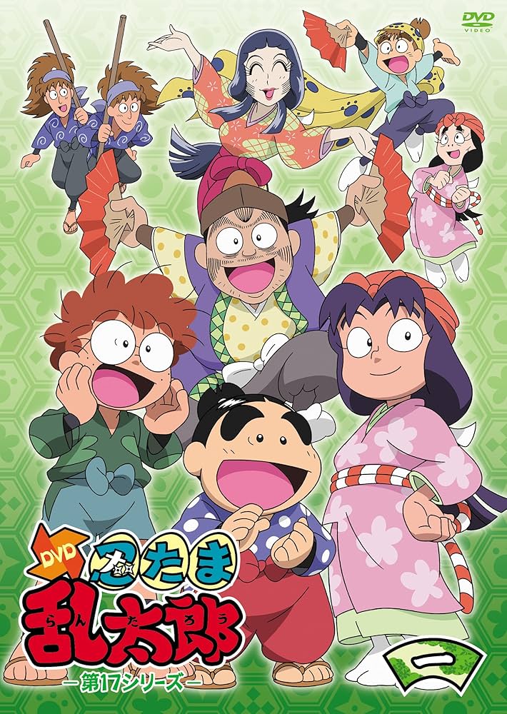 Amazon.co.jp: TVアニメ「忍たま乱太郎」DVD 第17シリーズ 一の段 : 乱