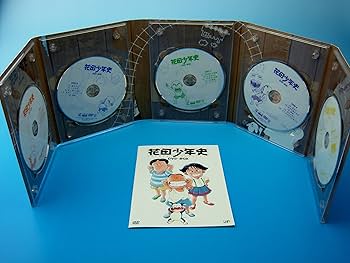 Amazon.co.jp: 花田少年史 DVD-BOX : くまいもとこ, 矢尾一樹, 田中