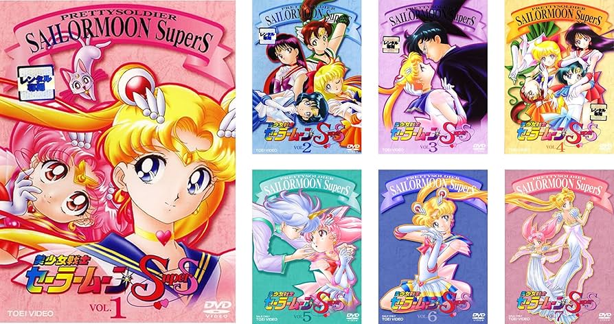 Amazon.co.jp: 美少女戦士 セーラームーン SuperS [レンタル落ち] 全7