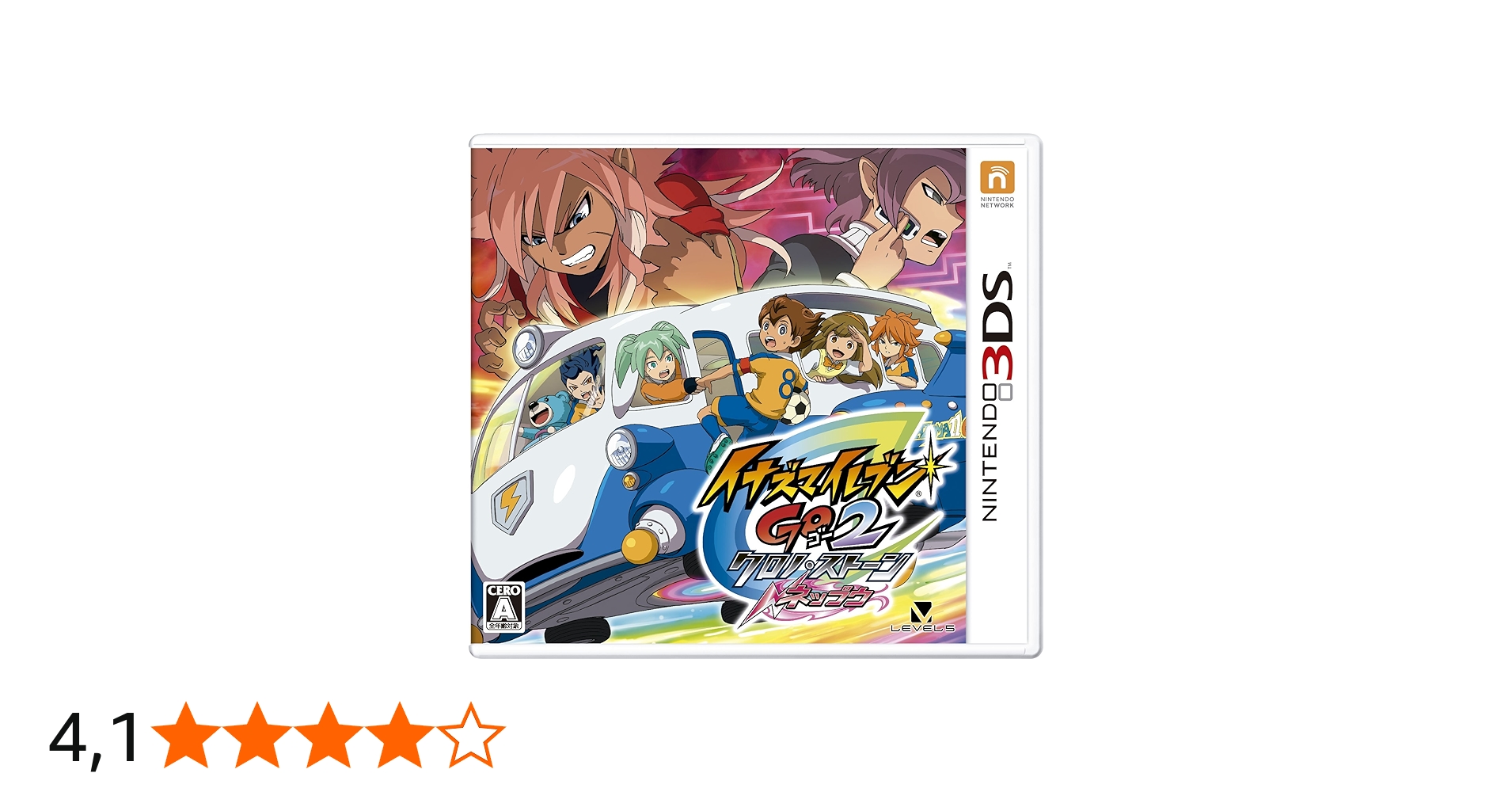 イナズマイレブンGO2 クロノ・ストーン ネップウ 特典 「松風天馬&雨宮