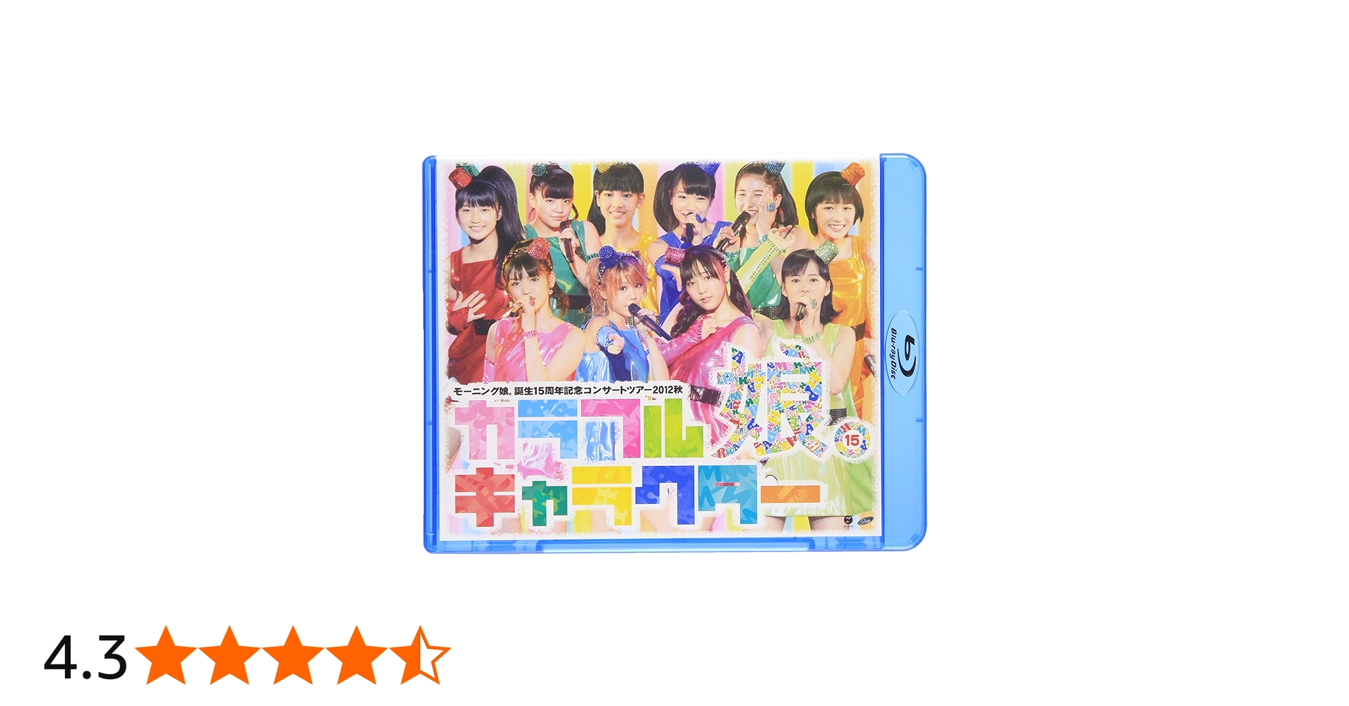 Amazon.co.jp: モーニング娘。誕生15周年記念コンサートツアー2012秋