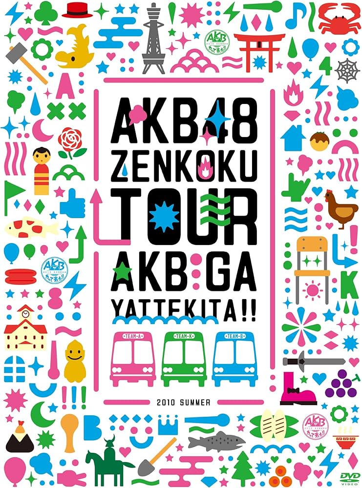 Amazon.co.jp: AKB48「AKBがやって来た!!」スペシャルBOX [DVD