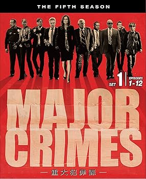 Amazon.co.jp: MAJOR CRIMES ~重大犯罪課 5thシーズン 前半セット(1~12