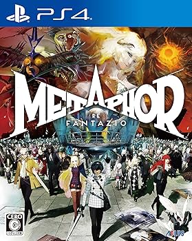 Amazon.co.jp: メタファー：リファンタジオ アトラスブランド35th