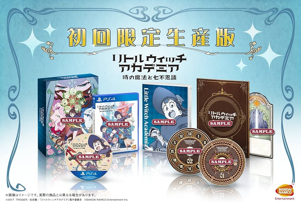 Amazon.co.jp: 【PS4】リトルウィッチアカデミア 時の魔法と七不思議