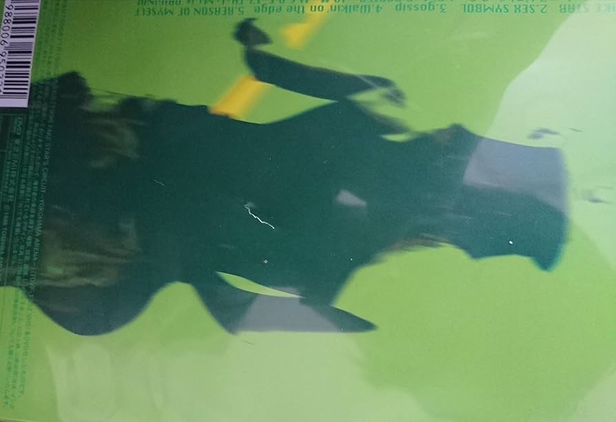 Amazon.co.jp: 1996 FAKE STAR'S CIRCUIT/YOKOHAMA ARENA [DVD] : 黒夢