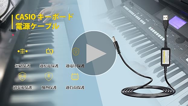 Amazon.co.jp: Tyuusei カシオ キーボード 電子ピアノ ACアダプター