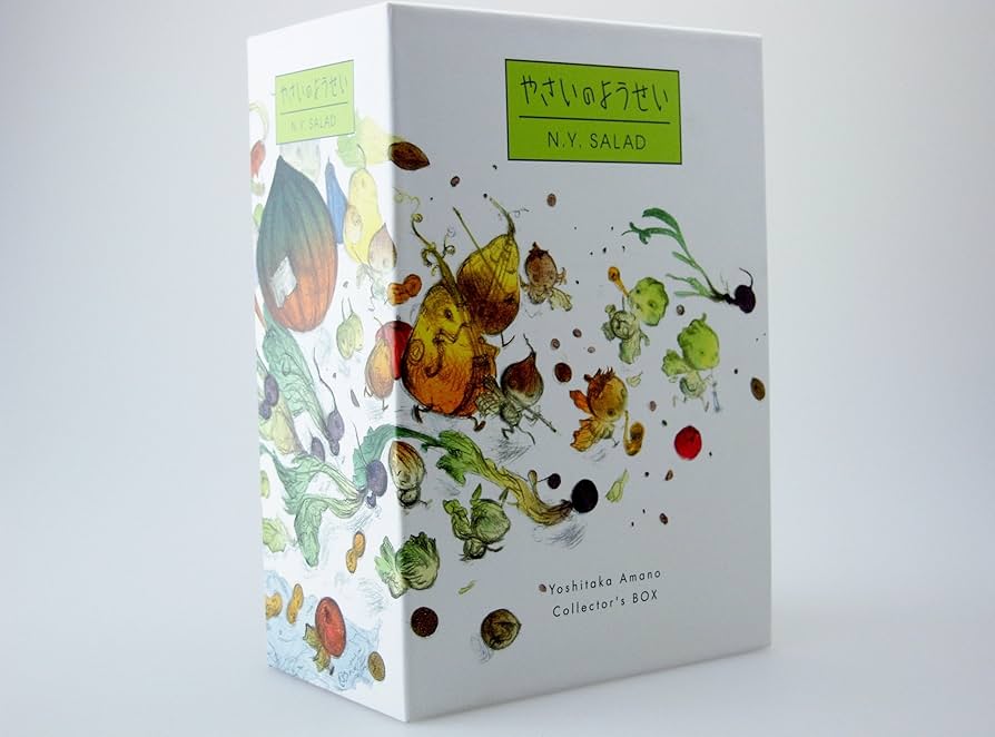 Amazon.co.jp: やさいのようせい N.Y.SALAD DVDBOX : 天野喜孝, 原田