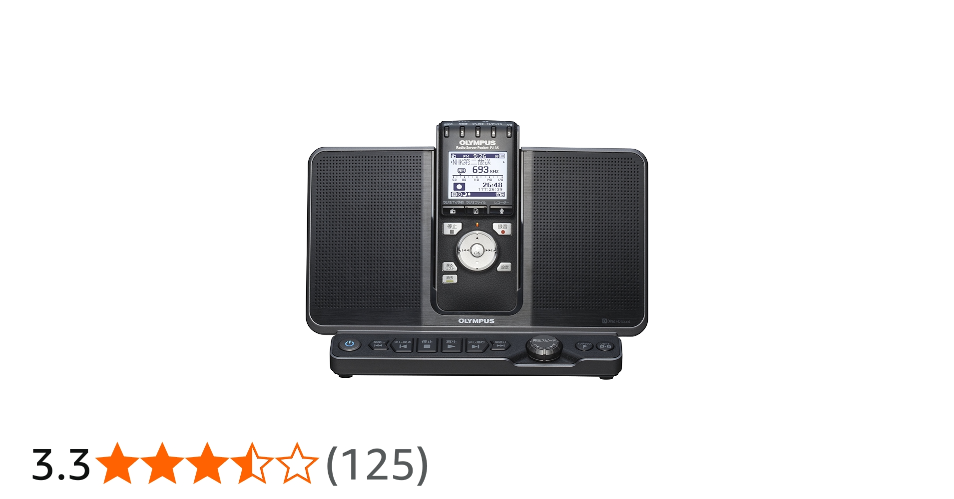 Amazon.co.jp: OLYMPUS ICレコーダー機能付ラジオ録音機 ラジオ