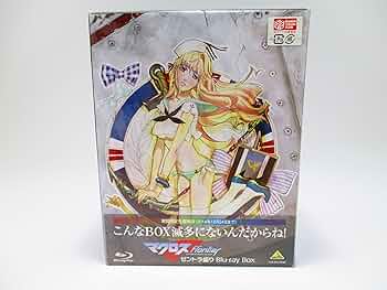 Amazon.co.jp: マクロスF ゼントラ盛り Blu-ray Box (期間限定生産