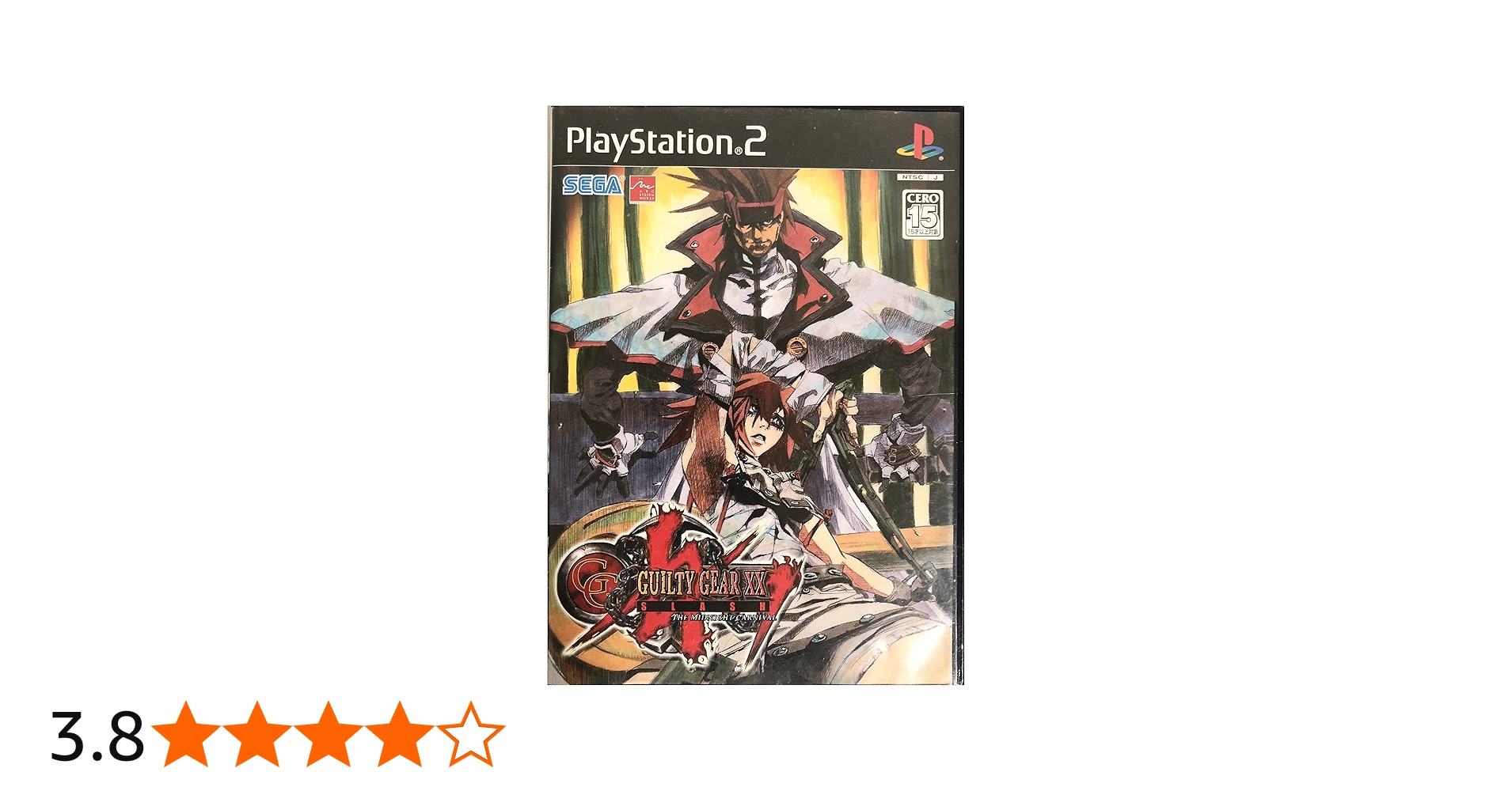 Amazon | ギルティギア イグゼクス スラッシュ | ゲーム