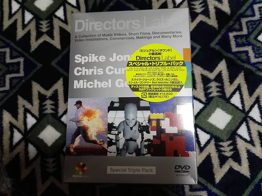 Amazon.co.jp: DIRECTORS LABEL スペシャル・トリプル・パック (初回