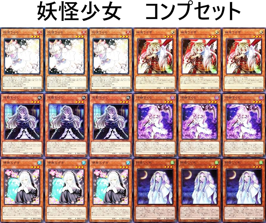 Amazon.co.jp: 【優勝】手札誘発 霊王の波動 マルチャミー フワロス