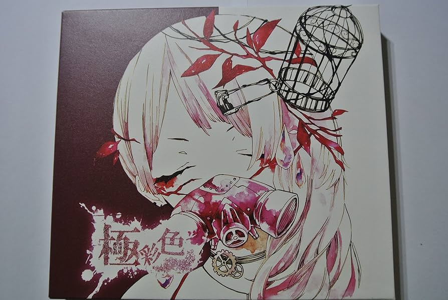 Amazon.co.jp: 極彩色（初回限定盤B）: ミュージック