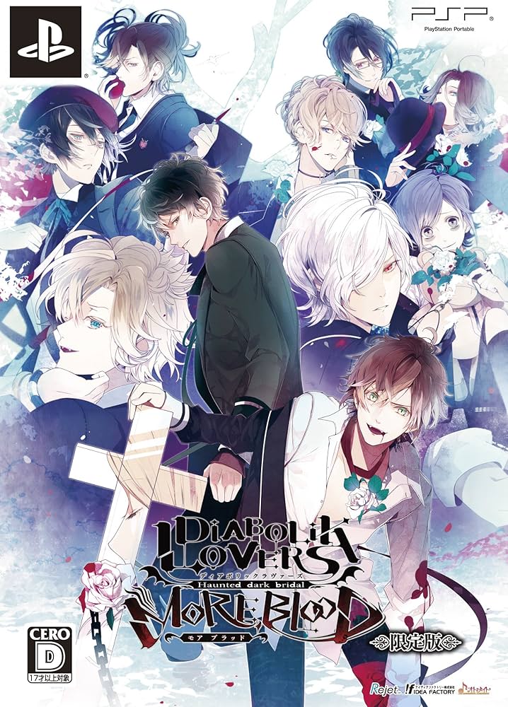 Amazon.com: DIABOLIK LOVERS MORE, BLOOD (Limited Edition) : Video