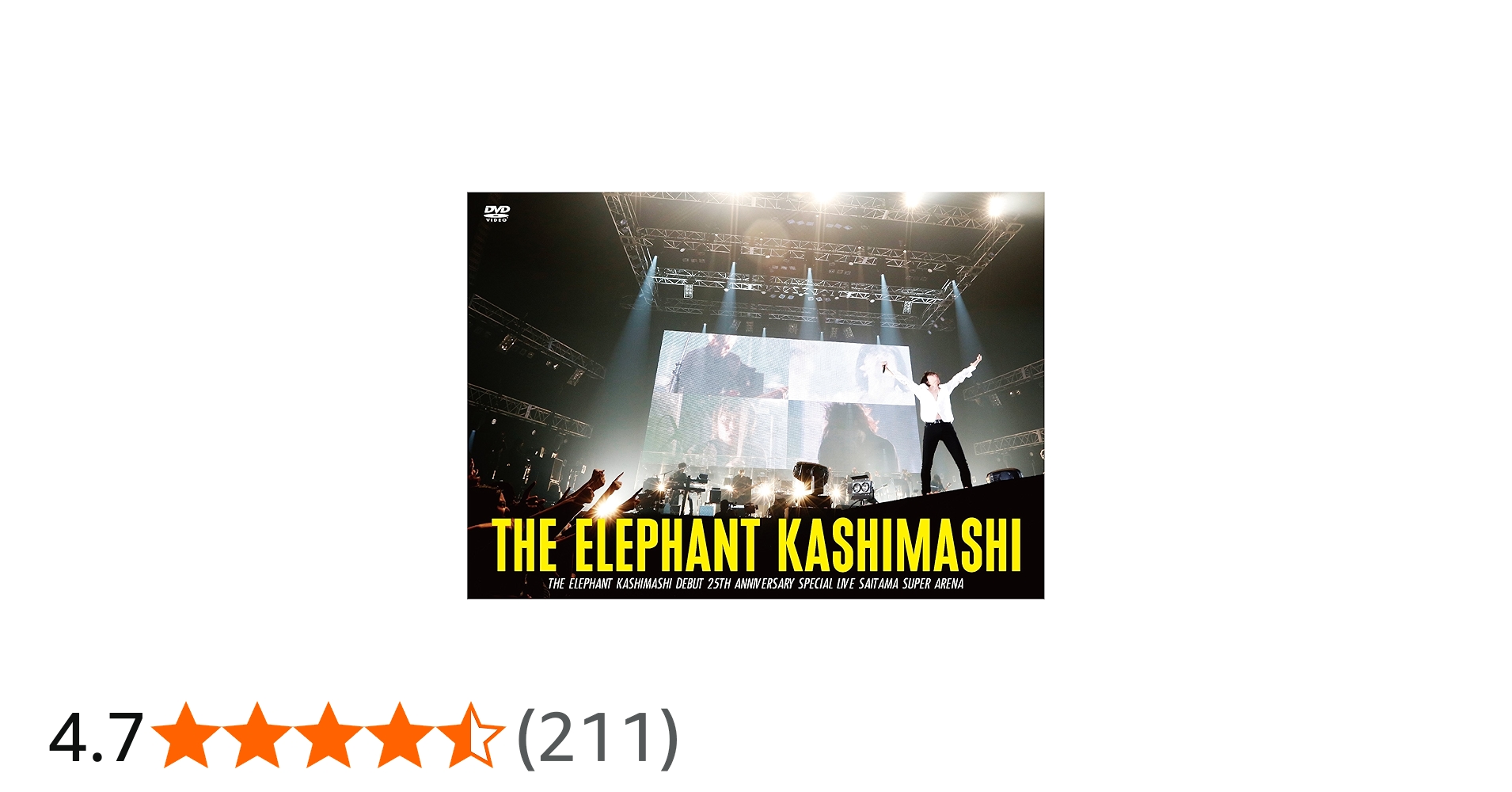 Amazon.co.jp: エレファントカシマシ デビュー25周年記念 SPECIAL LIVE