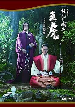 Amazon.co.jp: 大河ドラマ おんな城主 直虎 完全版 第参集 Blu-ray BOX