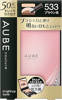 Amazon.co.jp: ソフィーナ オーブ ブライトアツプアイズ 533 ブラウン