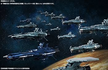 Amazon.co.jp: TAMASHII NATIONS 輝艦大全 宇宙戦艦ヤマト2202 1/2000
