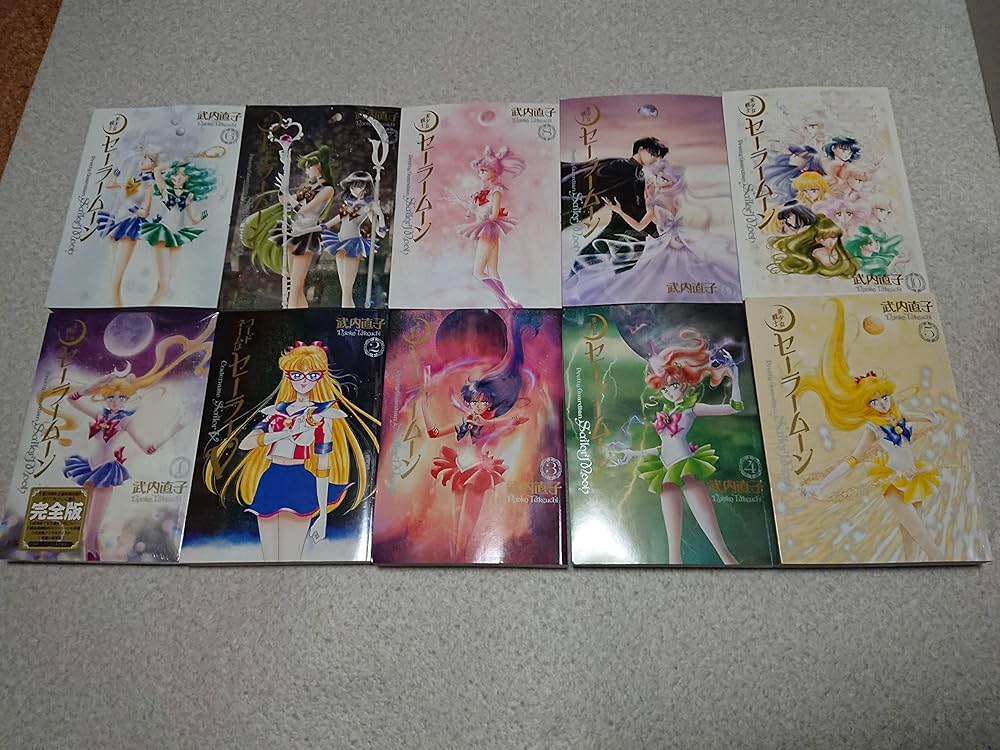 美少女戦士セーラームーン 完全版 コミック 1-10巻セット (KCピース