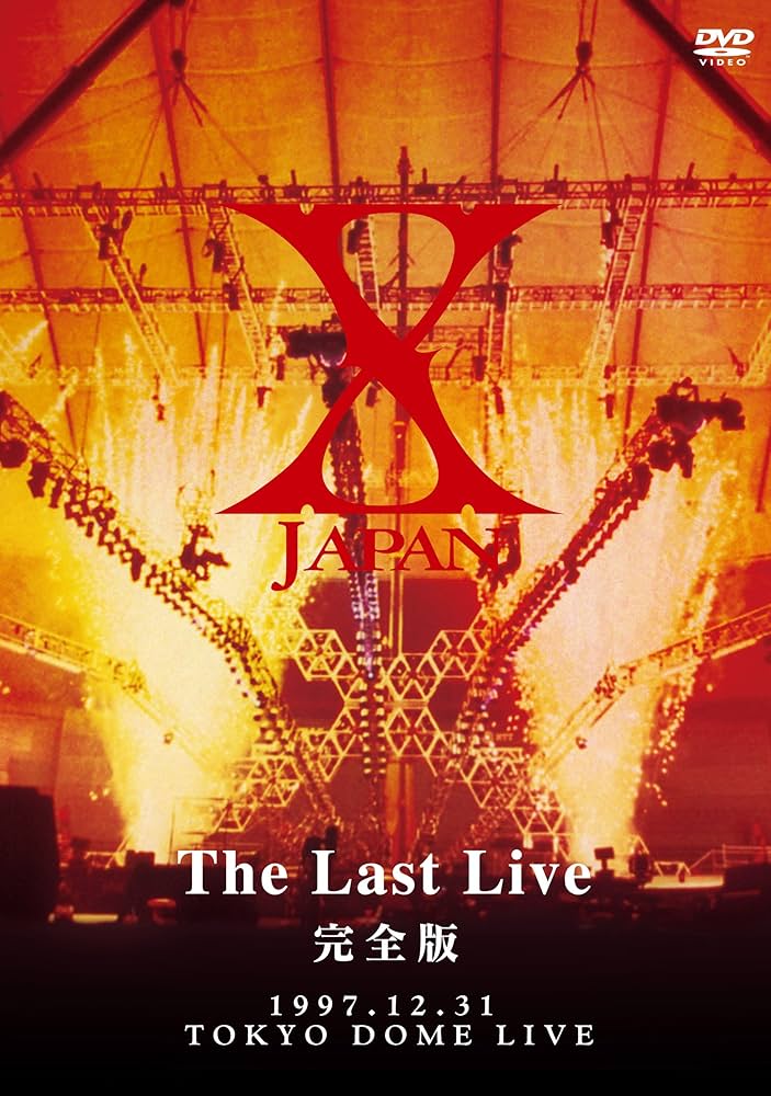 Amazon.com: Sealed X Japan the Last Live Complete Edition DVD
