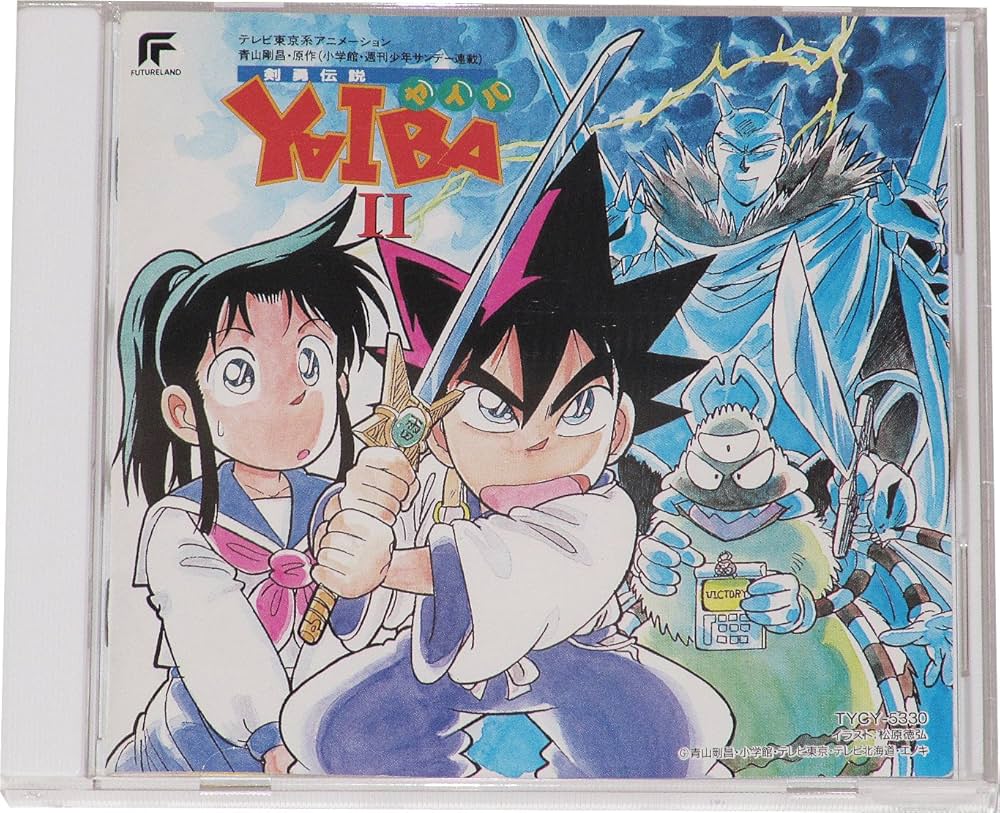 Amazon.co.jp: 剣勇伝説ヤイバII: ミュージック