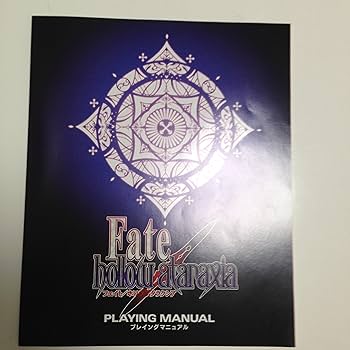 Amazon.co.jp: Fate/hollow ataraxia 初回版(DVD-ROM) : PCソフト