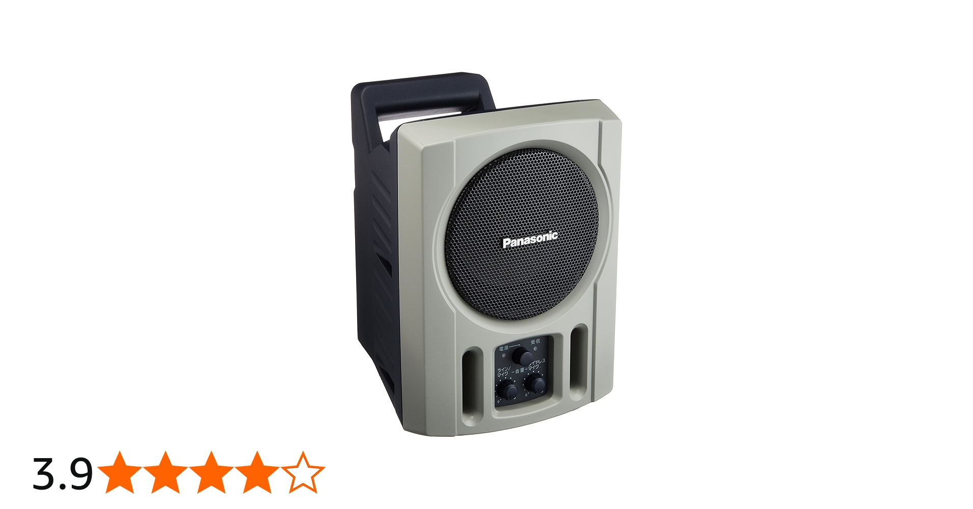 Amazon.co.jp: パナソニック 800 MHz帯ワイヤレスパワードスピーカー