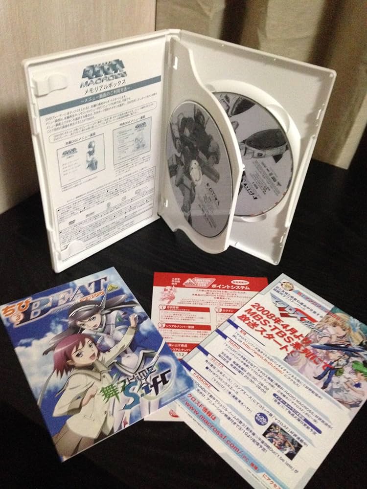 Amazon.co.jp: 超時空要塞マクロス メモリアルボックス [DVD] : 長谷有